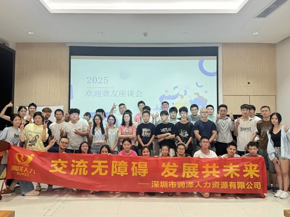 惠州税收优惠政策